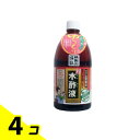 【送料無料!(地域限定)】日本漢方研究所 純粋 木酢液 1000mL (お徳用) 4個セット