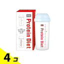 【送料無料!(地域限定)】DHCプロティンダイエット専用シェーカーコップ 1個 4個セット