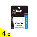 【送料無料!(地域限定)】REACH(リーチ) デンタルフロス ワックス 18m 4個セット