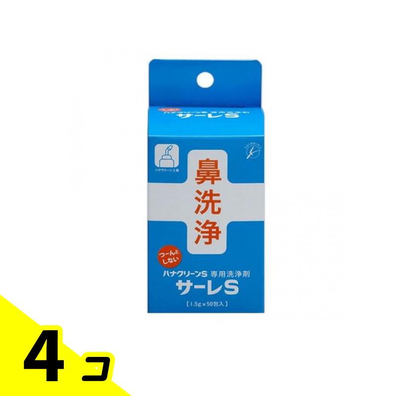 ̵ϰˡۥϥʥ꡼Sɡ S 1.5g 50 4ĥå