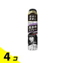 【送料無料!(地域限定)】ビューティーン 黒染めスプレー ナチュラルブラック 80g 4個セット