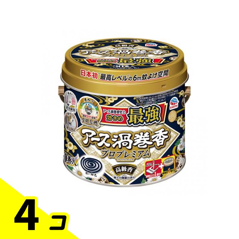 【送料無料！（地域限定）】アース渦巻香プロプレミアム 30巻 4個セット