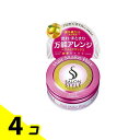 【送料無料!(地域限定)】サロンスタイル ヘアワックス ヘアメイク 22g (ミニ) 4個セット