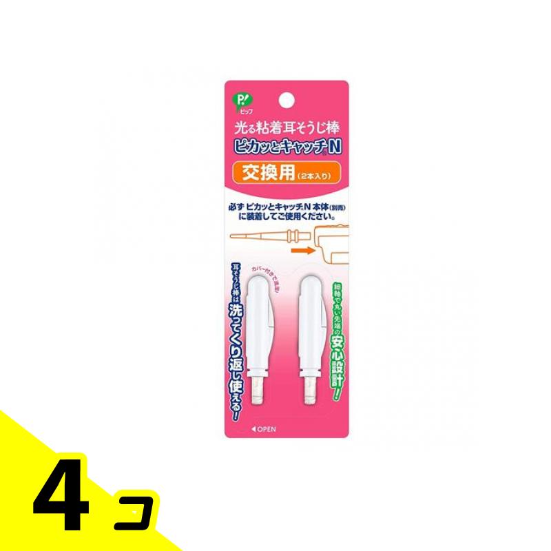 ̵ϰˡۥԥå Ǵ弪 ԥäȥåN  2 4ĥå