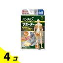 【送料無料!(地域限定)】バンテリンコーワサポーター 足くび専用 大き...(4)