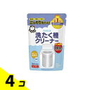 【送料無料!(地域限定)】シャボン玉 洗たく槽クリーナー 500g 4個セット