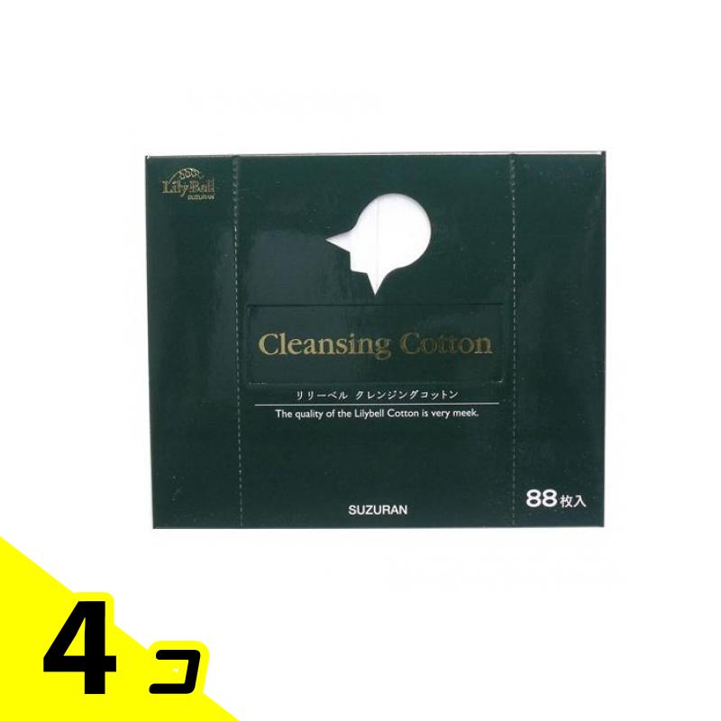 【送料無料!(地域限定)】リリーベル クレンジングコットン 88枚 4個セット