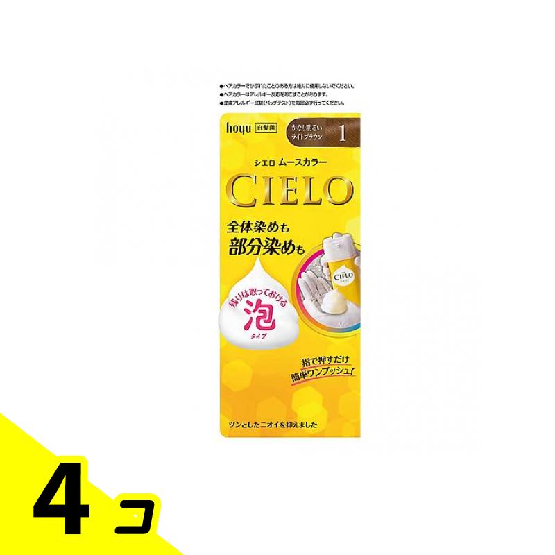 【送料無料！（地域限定）】CIELO シエロ ムースカラー 1 かなり明るいライトブラウン 1組入 4個セット
