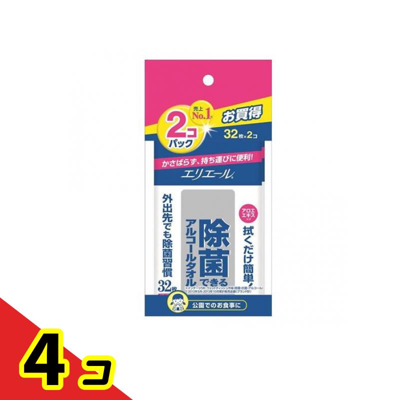 【送料無料！（地域限定）】エリエール 除菌できるアルコールタオル 携帯用 64枚入 (32枚×2コパック) 4個セット
