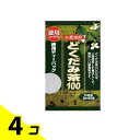 【送料無料!(地域限定)】徳用 どくだみ茶100 3g (×60包) 4個セット