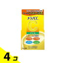 【送料無料!(地域限定)】メラノCC 薬用しみ対策美白ジェル 100g 4個セット
