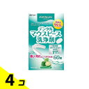 【送料無料!(地域限定)】デントウォッシュ デンタルマウスピース洗浄剤 60錠 4個セット