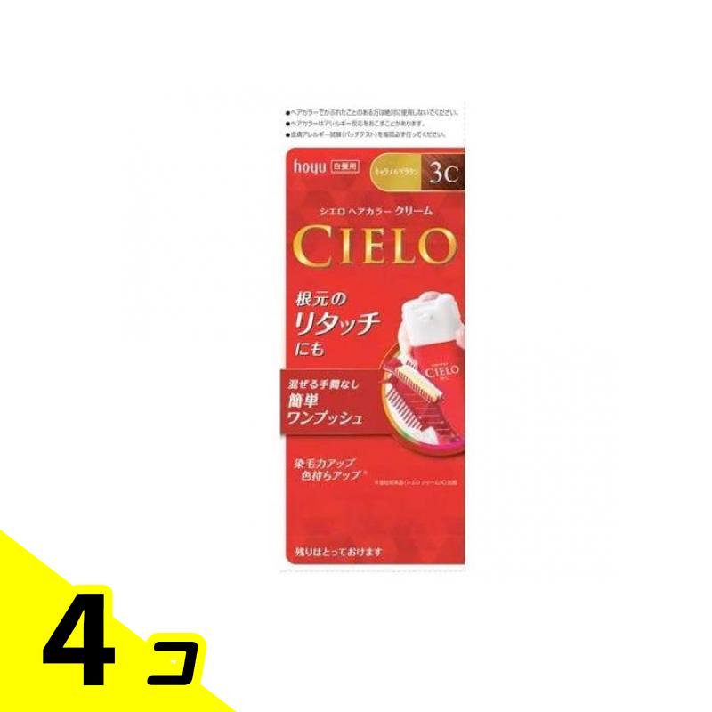 【送料無料！（地域限定）】CIELO(シエロ) ヘアカラーEXクリーム 3C キャラメルブラウン [1剤40g+2剤40g] 1個 4個セット