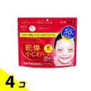 【送料無料!(地域限定)】肌美精ONE リンクルケア オールインワンマスク 50枚 (610mL) 4個セット