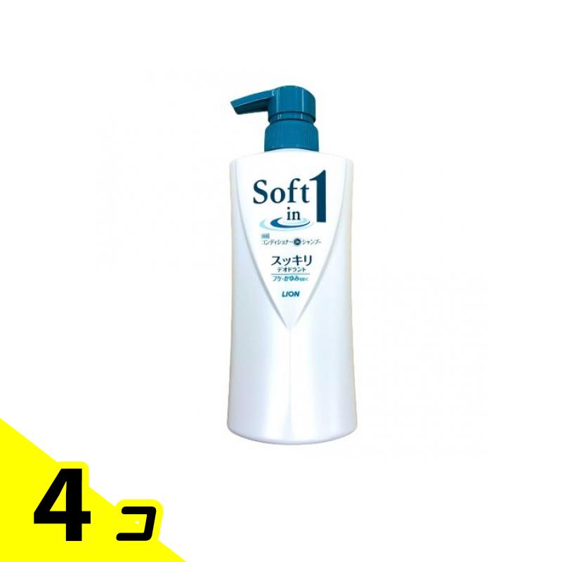 【送料無料!(地域限定)】ソフトインワン シャンプー スッキリデオドラントタイプ 520mL (ポンプ) 4個セット 【送料無料!(地域限定)】ソフトインワン シャンプー スッキリデオドラントタイプ 520mL (ポンプ) 4個セット