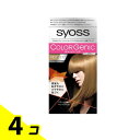 【送料無料!(地域限定)】syoss(サイオス) カラージェニック ミルキーヘアカラー N01 ルーセントベージュ 1組入 4個セット