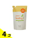 【送料無料!(地域限定)】パックスベビー 洗濯せっけん 1000mL (詰め替え用) 4個セット