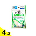 【送料無料!(地域限定)】ケアハート 切って使えるネット包帯 1個入 (Mサイズ 手・ひじ) 4個セット