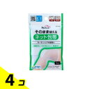 【送料無料!(地域限定)】ケアハート そのまま使えるネット包帯 ひざ・太もも 7.5cm×30cm 1枚 4個セット