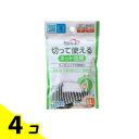 【送料無料!(地域限定)】ケアハート 切って使えるネット包帯 1個入 (LLサイズ 頭・太もも) 4個セット