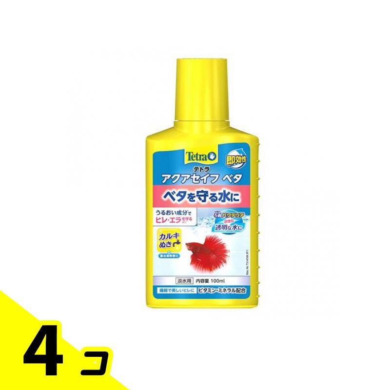 【送料無料！（地域限定）】Tetra(テトラ) ベタセイフ 100mL 4個セット