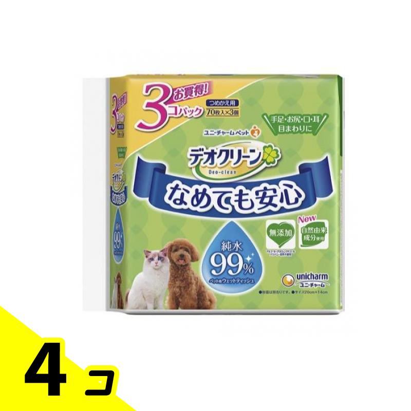 【送料無料!(地域限定)】デオクリーン 純水99%ペット用ウェットティッシュ 詰め替え用 70枚入× 3個パック 4個セット