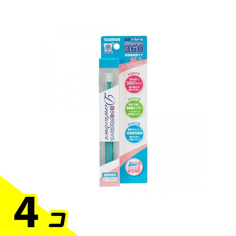 ̵ϰˡۥȡ饹 ȥȥ ǥȥ졼ʡ360 ǭѥϥ֥饷 1 4ĥå