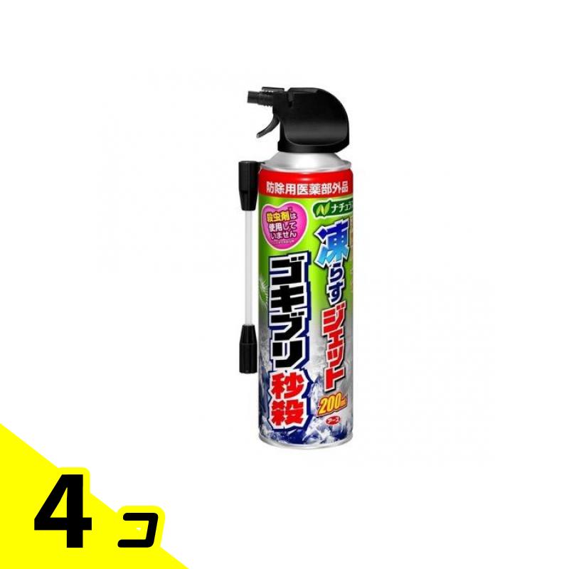 【送料無料！（地域限定）】ナチュラス 凍らすジェット ゴキブリ秒殺 200mL 4個セット
