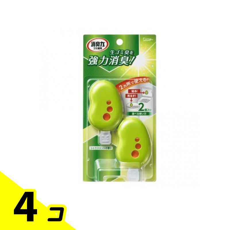 消臭力ゴミ箱用シトラスミントの香り...
