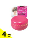 【送料無料!(地域限定)】LUCIDO-L(ルシードエル) #ボリュームエアリーワックス 20g (ミニモデル) 4個セット