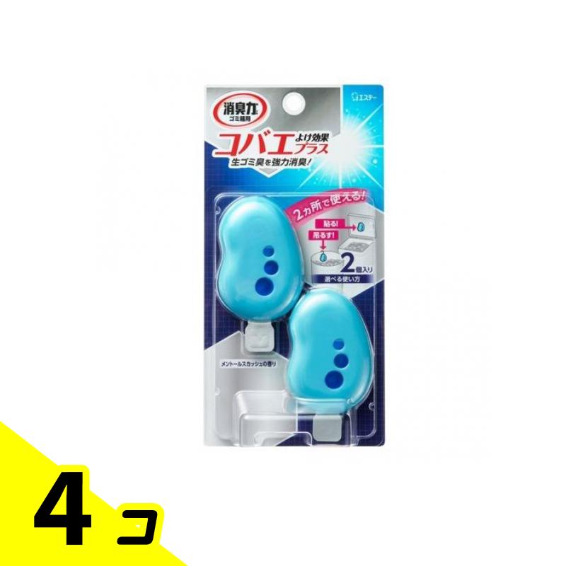 消臭力ゴミ箱用コバエよけ効果プラス...