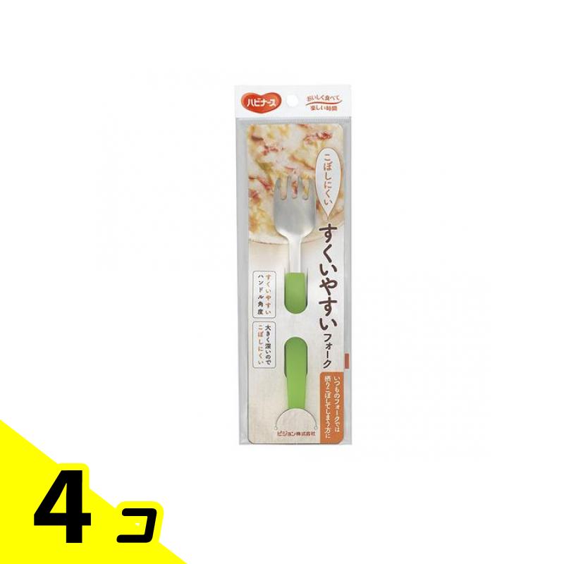【送料無料!(地域限定)】ハビナース すくいやすいフォーク 1個入 4個セット