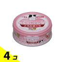 【送料無料!(地域限定)】長生きしてね たま 介護のためのたまの伝説 70g 4個セット