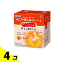 【送料無料!(地域限定)】めぐりズム 蒸気の温熱シート 肌に直接貼るタイプ 16枚 4個セット