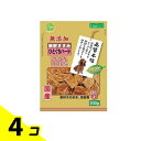 【送料無料!(地域限定)】友人 犬用おやつ 新鮮ささみ 無添加 ひとくちハード 200g 4個セット