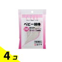 【送料無料!(地域限定)】白十字 FC ベビー綿棒 100本 4個セット