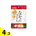 【送料無料!(地域限定)】なかったコトに!VM バランスサプリメント 126粒 4個セット
