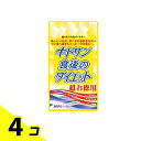 【送料無料!(地域限定)】キトサン食後のダイエット 超お徳用 360粒 (1ヶ月分) 4個セット