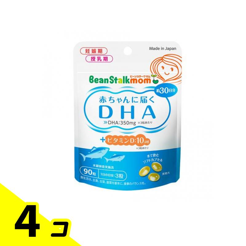 ̵ϰˡۥӡ󥹥ޥ ֤ϤDHA 90γ (30ʬ) 4ĥå