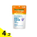 【送料無料!(地域限定)】ディアナチュラゴールド 乳ペプチドLNDP 30日分 120粒 4個セット