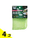 【送料無料!(地域限定)】サンコー びっくりフレッシュ ペット用食器洗い メッシュ 1個入 4個セット