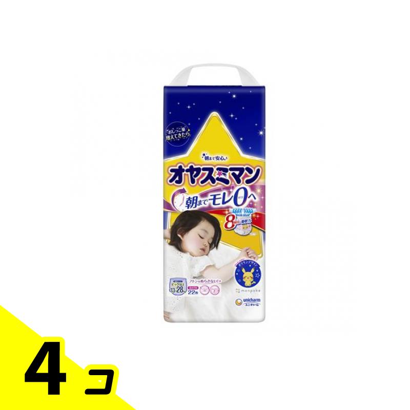 【送料無料!(地域限定)】オヤスミマン 女の子用 夜用パンツ 22枚 (ビッグサイズ以上) 4個セット