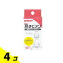 【送料無料!(地域限定)】ピジョン(Pigeon) 耳チビオン 専用プローブカバー 10個入 4個セット
