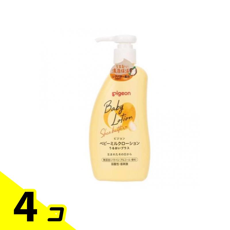 【送料無料！（地域限定）】ピジョン ベビーミルクローションVU うるおいプラス 300g (ポンプ) 4個セット