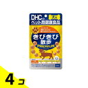 【送料無料!(地域限定)】DHCのペット用健康食品 愛犬用 きびきび散歩プレミアム 60粒 4個セット