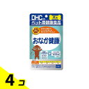 【送料無料!(地域限定)】DHC 犬用 国産 おなか健康 60粒 4個セット