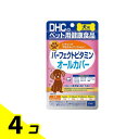 【送料無料!(地域限定)】DHCのペット用健康食品 愛犬用 パーフェクトビタミン オールカバー 60粒 4個セット