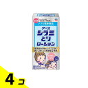 【送料無料!(地域限定)】アース シラミとりローション 150mL 4個セット