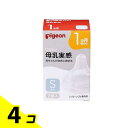 【送料無料!(地域限定)】ピジョン 母乳実感 乳首 1ヵ月頃から/Sサイズ(丸穴) 2個入 4個セット