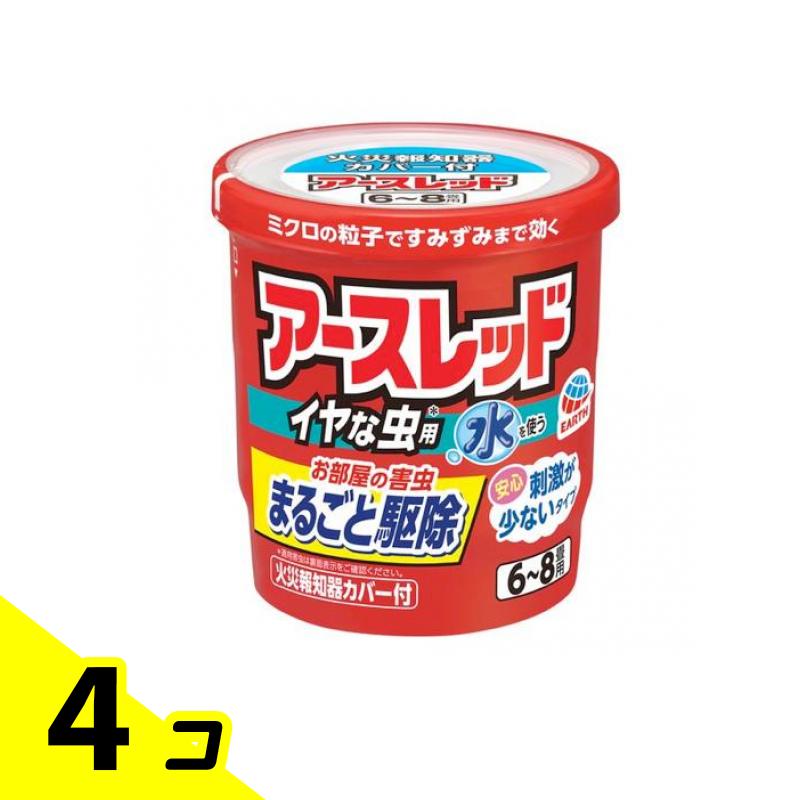 【送料無料！（地域限定）】アースレッド イヤな虫用 6～8畳用 10g 4個セット